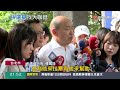 拚大安區立委初選！鍾沛君合體柯文哲.羅智強找韓國瑜站台｜ 寰宇新聞 @globalnewstw