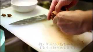 ホヤの捌き方　How to cook sea squirt