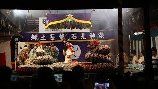 石見神楽　大蛇（oroti）　@八坂神社 2019祇園祭宵山