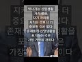 780. 빗나가는 신앙생활. 존재론적 신앙생활을 포기하는 것은 가장 거짓된 것이다. 자기 몫을 자기 자리를지키는 것보다 더 중요한 것은 없다.