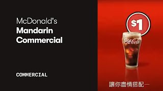 McDonald's 2018 Mandarin Commercial (Dollar Menu)