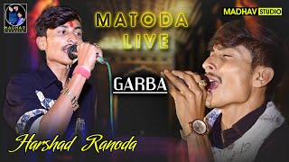 Matoda live 2024 || Madhav Studio Sanand || HD Video || Gujarati Song || Live Program 2024