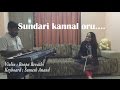 Sundari Kannal Oru | Violin | Roopa Revathi | Ilayaraja | Rajinikanth