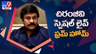 Megastar Chiranjeevi special from self quarantine - TV9