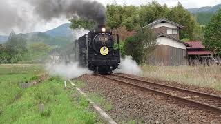 2022.04.24 山口線 SLやまぐち号 鍋倉駅出発シーン D51 200号機