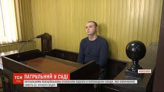 Патрульному оголосили підозру в перевищенні влади, яке спричинило смерть 51-річного водія