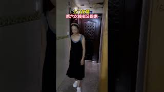 老公是上门女婿，之前因一点小事老爸打了他还赶他出门，我也是骂他无能，因上门女婿十几年了，他老家早没了住处，他只有来他姐家住，他姐知道事情经过后很生气，不论我怎样道歉，他弟弟就是不让老公回去 #家庭