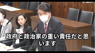 字幕付き）若年女性支援（Colaboの支援活動）への妨害問題について仁比聡平参議院議員が「妨害を止めさせるのは政治家の責務」と国会で追及！（2023/3/17法務委員会）