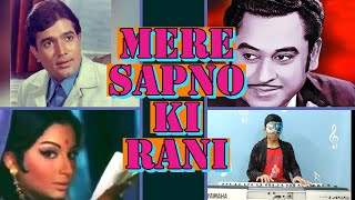Mere Sapno Ki Rani | Rajesh Khanna| Sharmila Tagore | Kishore Kumar