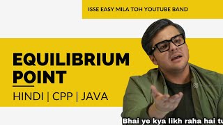 #EquilibriumPoint in Hindi | Cpp,Java | #gfgsdesheet #array #striversdesheet