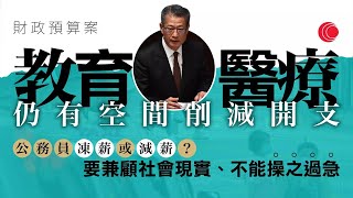 #有線新聞 七點新聞報道｜即時新聞｜港聞｜兩岸國際｜資訊｜HOY TV NEWS｜ 20250202