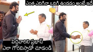 Darling Prabhas Show's His Simplicity At Kalakhar Movie Teaser Launch Event | News Buzz