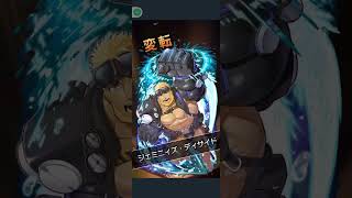 LIVE A HERO「蒼碧のロスト・エンシェンツ」All Character Skill 3