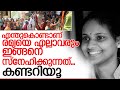 രമ്യക്കൊപ്പം ഒരുദിനം - ദേ ഇതാണ് രമ്യാ ഹരിദാസ്  I   RAMYA Haridas