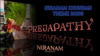 NIRANAM CHUNDAN THEME SONG#malayalammusic #vallamkali #niranam #nehrutrophyboatrace