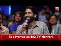 శోభిత నా బుజ్జి తల్లి nagachaitanya bujji thalli dialogue to shobitha tandel prerelease big tv