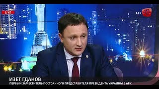 Изет Гданов: Незаконно въехавших в Украину будут арестовывать и в других странах