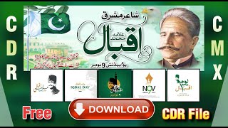 Iqbal Day banner Design | Free CDR File | 9 Nov. Youm e Iqbal  @edgencurve