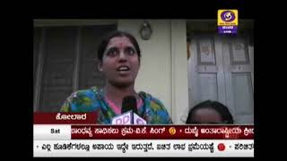 Sukanya Samriddhi Yojana -Kolar-Ground Report