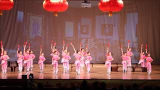 CNYCA 20180210 25 Dance Chinese Family Names