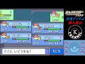 【ポケモン】ポケモンプラチナ縛りプレイ　part10