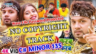 #Pudi_Khaibo_Karab - Neelkamal Singh No copyright Track - Bhojpuri new No copyright Track 2022