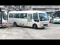 20240710 新竹客運5630、5627 竹東站 mov 8441