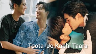 Fluke×Junior💕|| Thai BL Series ✨|| Toota Jo Kabhi Taara🎧|| #trending