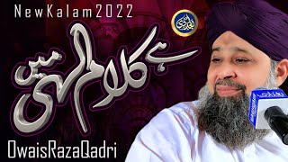 Hai Kalaam Elahi Mein Shams Ud Duha - Owais Raza Qadri - 2022