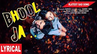 BHOOL JA BY ALTAAF #LATEST HINDI SAD SONG 2017 #VERY HEARTBREAKING SONG #AFFECTION MUSIC RECORDS