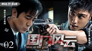 MULTISUB抗战剧【国门风云 Man at the gate】EP 02 🏹黄景瑜为了揭开黑幕，掉入幕后黑手于和伟的陷阱，并镗锒入狱的故事，看他如何绝地反击? 🕷️主演：黄景瑜 于和伟