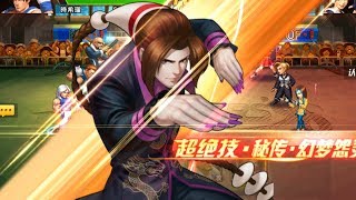 【KOF'98 UMOL】防蛇デュオロン！何回でも踏ん張りできるってマジ！？＆全体必殺かっけえ！