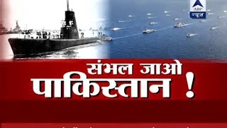 Beware Pakistan, warns India in International Fleet Review 2016