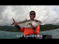 開箱碳纖維立槳硬板 酒鬼喝湯 我在台東的釣魚流浪生活 sup fishing in taiwan