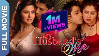 My Husband's Wife (HD) | Bollywood Romantic Movie | Pavan | Rakhi | Alisha | Hindi Full Movie