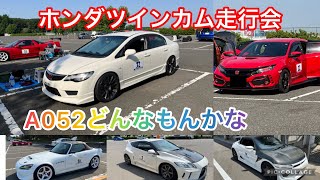 FD2シビックタイプR 筑波サーキット1000 23年5月18日　ヨコハマA052初走行です。