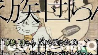 50 パンダ ヒーロー 歌っ て みた すべての動物画像