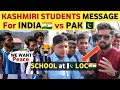 KASHMIRI STUDENTS OPINION ON INDIA🇮🇳 PAK🇵🇰 EDUCATION SYSTEM | KASHMIR LOC BORDER VILLAGE | REAL TV