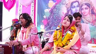 पारस लाडला माधवी शर्मा जुगलबंदी Live Bhajan | राधा रानी संकीर्तन | लट्ठमार होली Radhe Radhe 2022