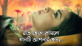 Ai Buji Valobasa | এই বুঝি ভালোবাসা 😐 | CL Zafor | Zh Babu | Bangla New Sad Song | KM