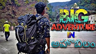 అందమైన ప్రకృతి మరియు    ప్రమాదకరమైన ప్రదేశం it's very big adventure in my life my first blog