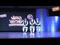 trixss canada minicrew hhi 2019 world hip hop dance championship prelims