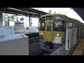 西武2000系2063f 練馬駅発車