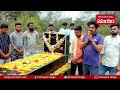 స్మశానంలో స్నేహితుడి బర్త్ డే వేడుకలు birthday celebrations at crematorium samayam telugu