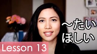 Learn Japanese | Minna No Nihongo Lesson 13 Grammar