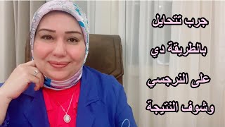 جرب تتحايل بالطريقة دي على النرجسي وشوف هيحصل ايه د.ايمان سليم