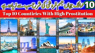 Top 10 Countries with Most Prostitutes in the World || 2024 || Top 10 Countries || History Facts