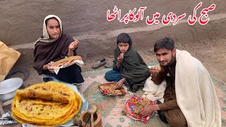 Subah ki sardi ma aloo ka paratah/Village mud house life /cooking /Iman family vilog