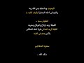 انطوني سم الليله أريد ارتاح واتوكل واشربه ستوريات انستا بدون حقوق .ستوريات حزينة.اقتباسات.💔