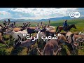 وثائقي | قبيلة الدوخا البدائية - آخر رعاة الرنة الرحل في منغوليا | وثائقية دي دبليو